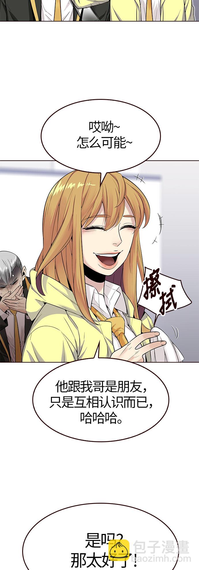 [第20话] 无奈的夏日（1）(1/2)-第20话