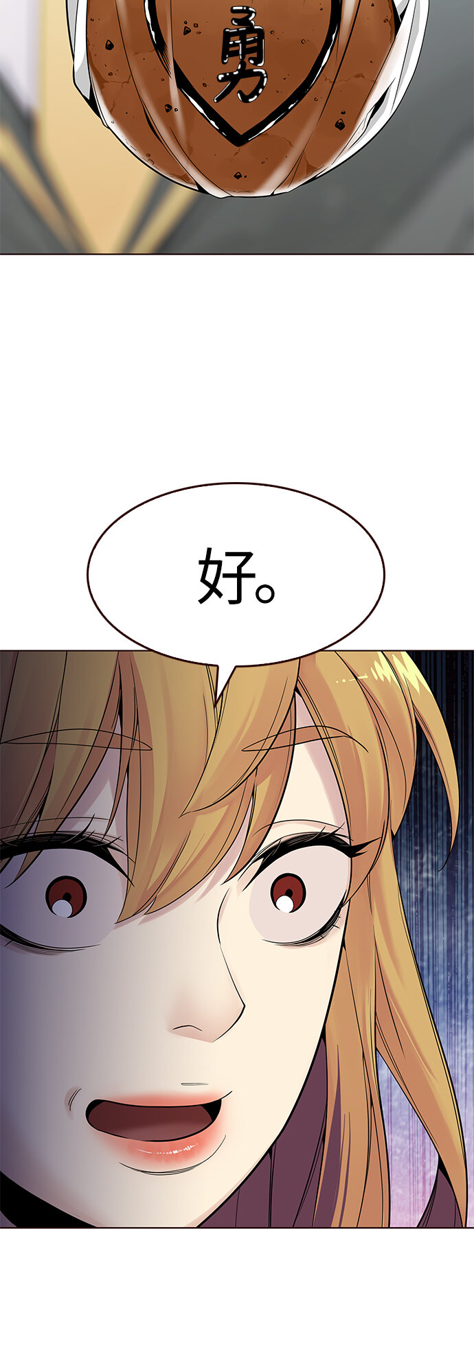 [第20话] 无奈的夏日（1）(1/2)-第20话