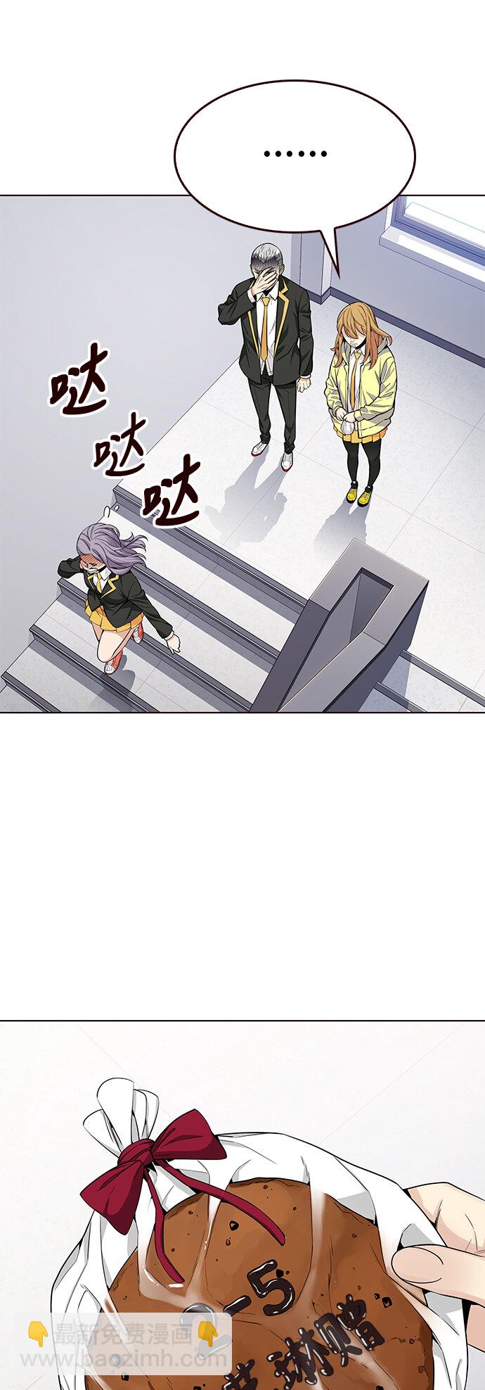 [第20话] 无奈的夏日（1）(1/2)-第20话