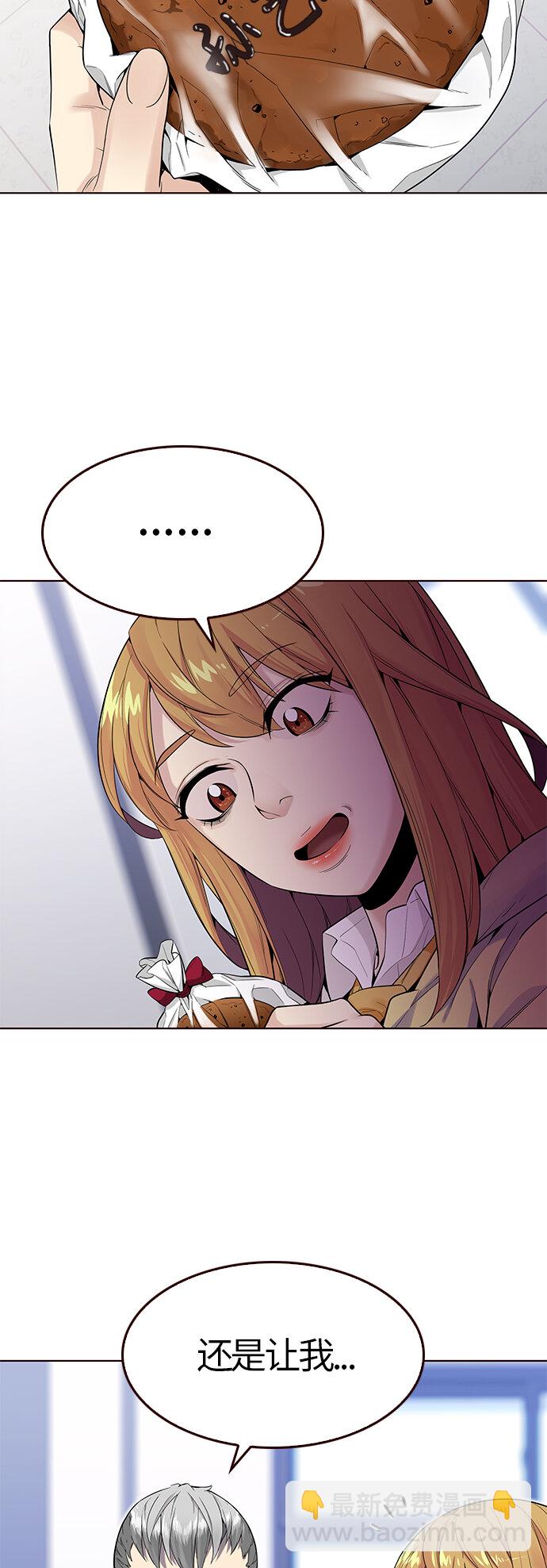 [第20话] 无奈的夏日（1）(1/2)-第20话