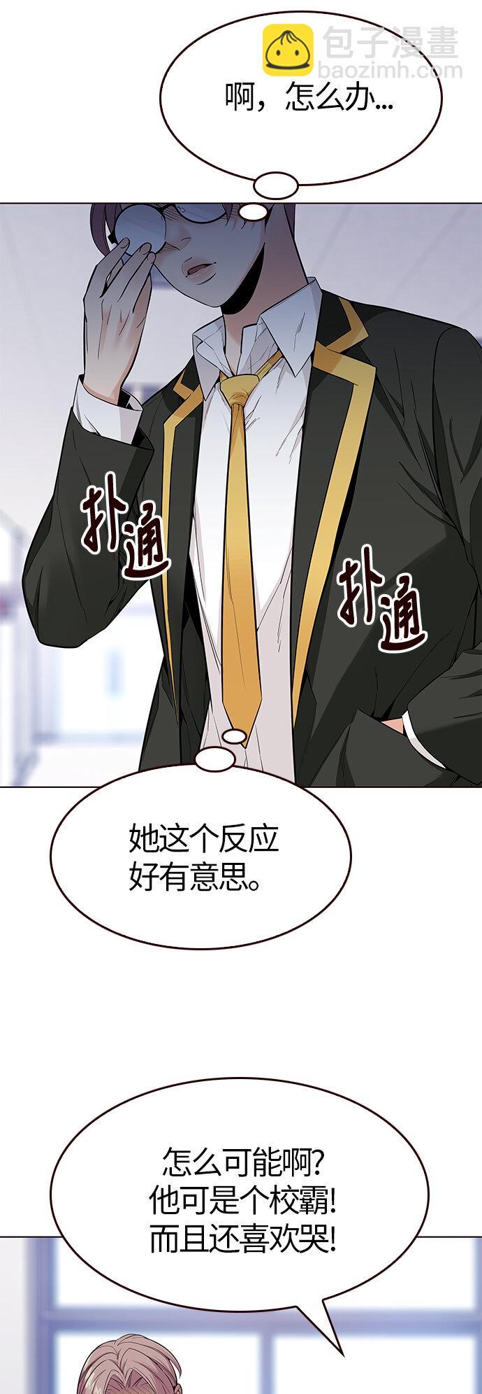 [第20话] 无奈的夏日（1）(1/2)-第20话