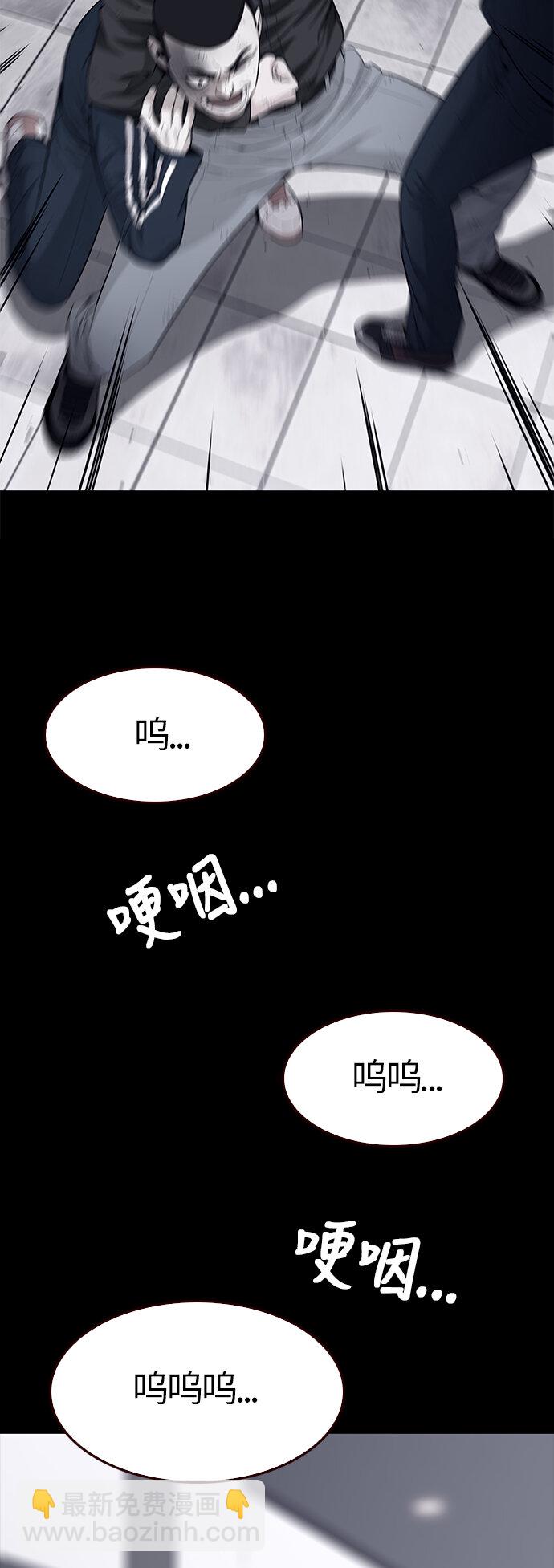 [第20话] 无奈的夏日（1）(1/2)-第20话