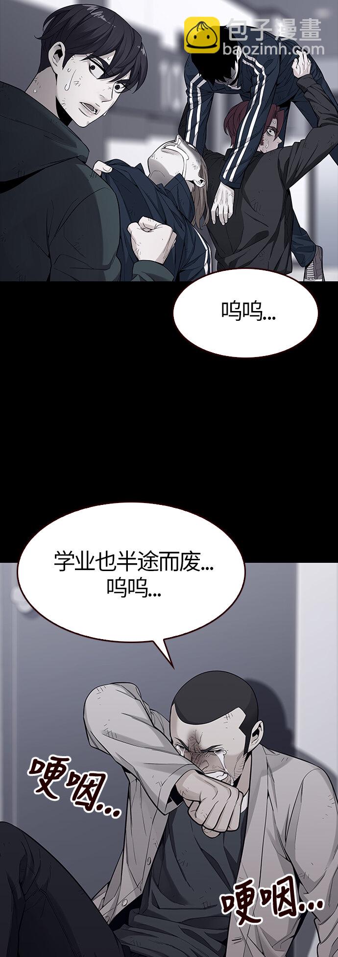 [第20话] 无奈的夏日（1）(1/2)-第20话