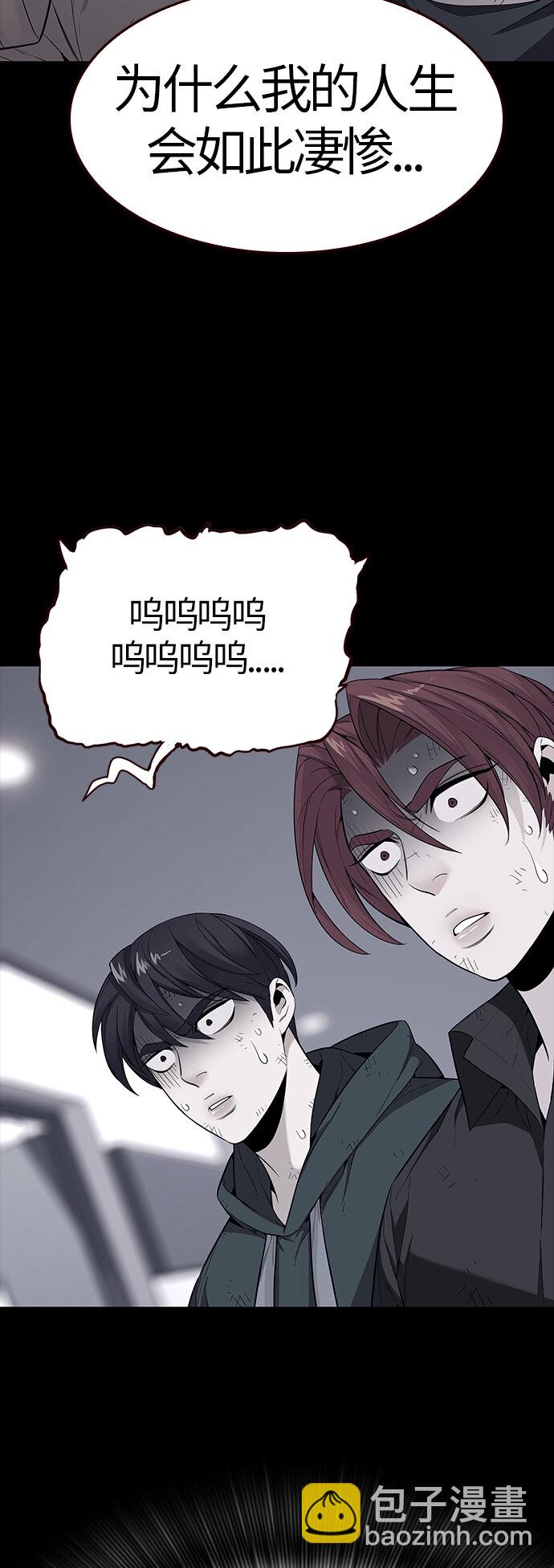 [第20话] 无奈的夏日（1）(1/2)-第20话