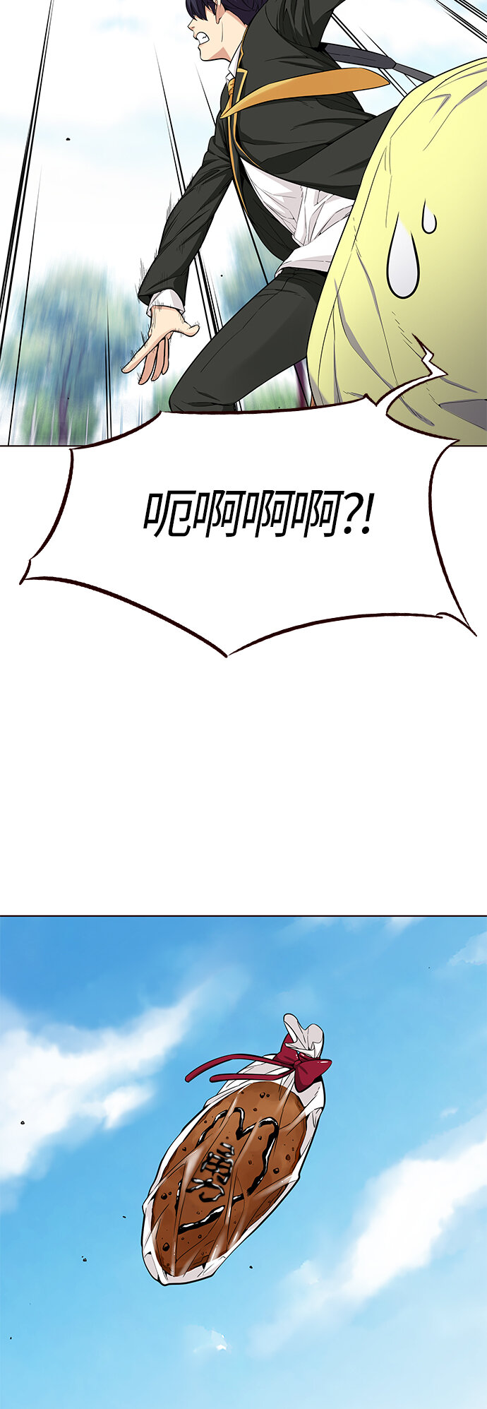 [第22话] 无奈的夏日（3）(1/2)-第22话