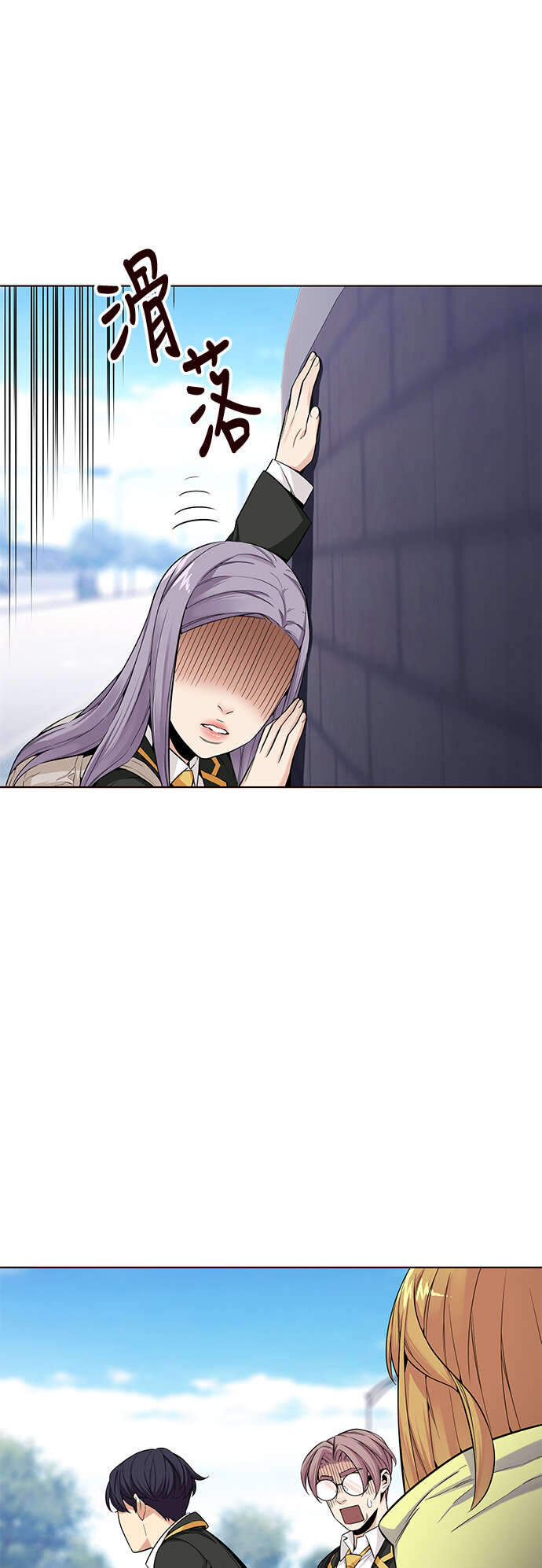 [第22话] 无奈的夏日（3）(1/2)-第22话