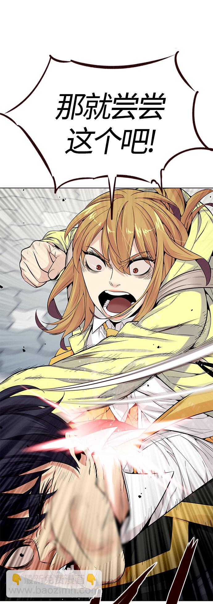 [第22话] 无奈的夏日（3）(1/2)-第22话