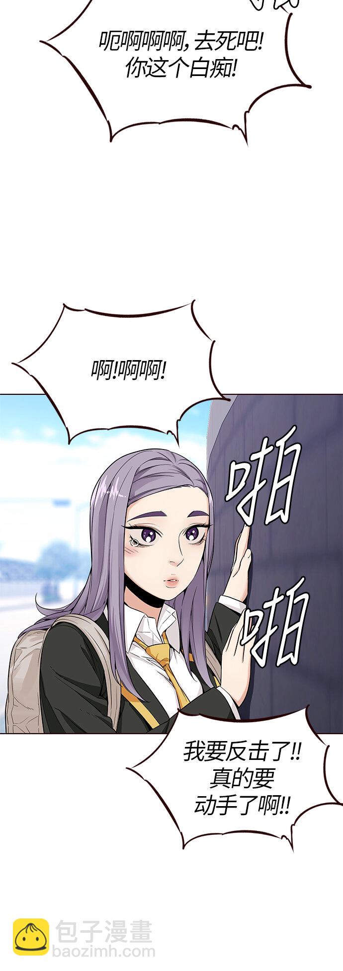 [第22话] 无奈的夏日（3）(1/2)-第22话