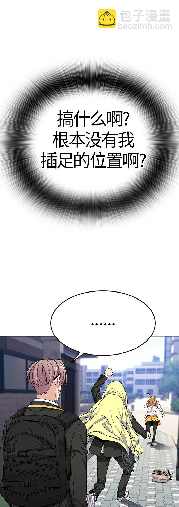 [第22话] 无奈的夏日（3）(1/2)-第22话