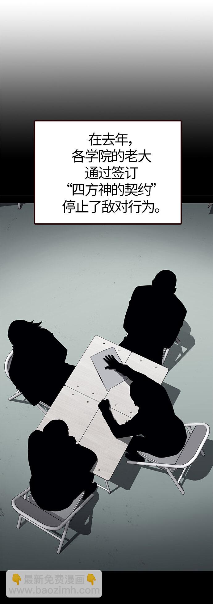 [第22话] 无奈的夏日（3）(1/2)-第22话