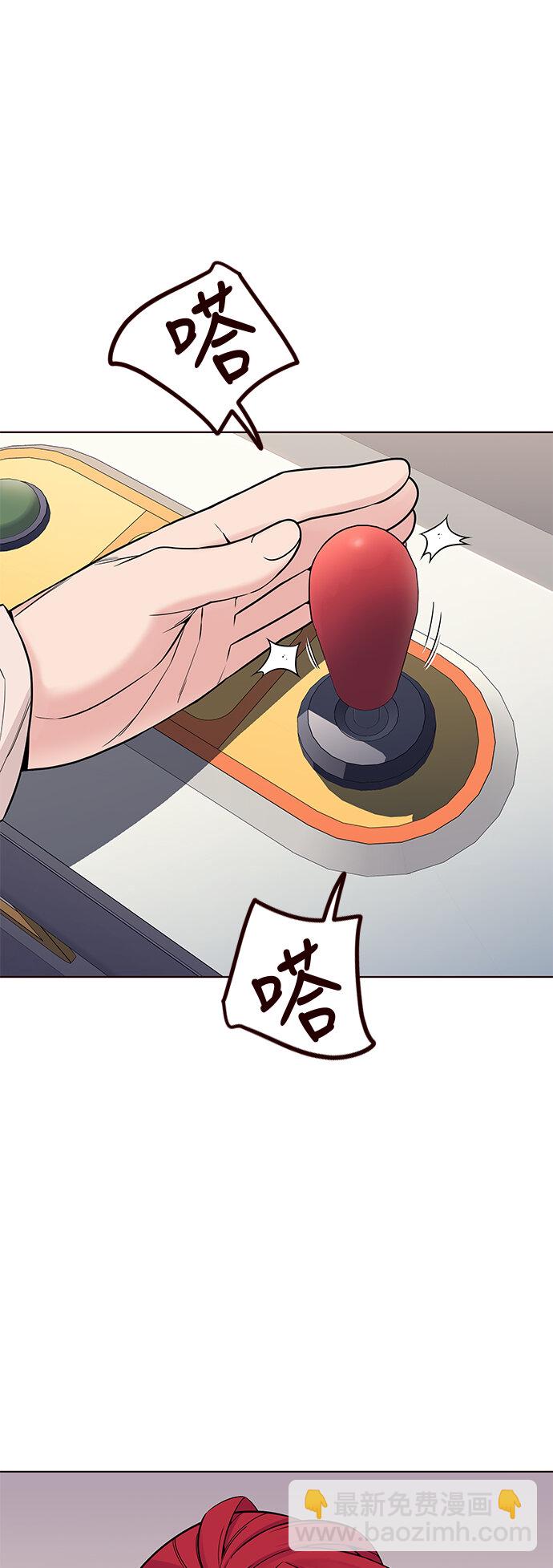 [第22话] 无奈的夏日（3）(1/2)-第22话