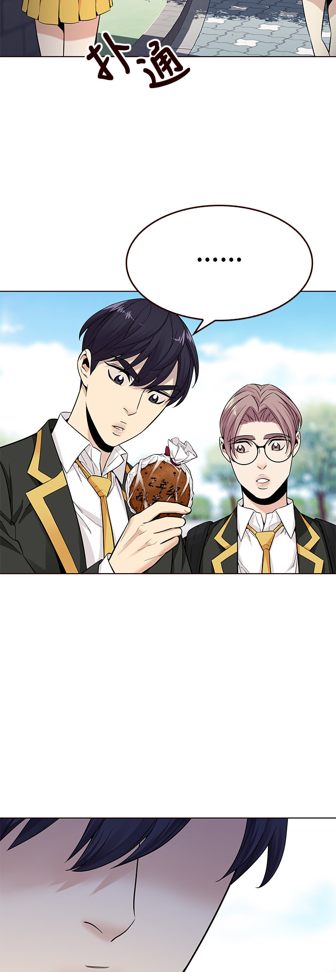 [第22话] 无奈的夏日（3）(1/2)-第22话