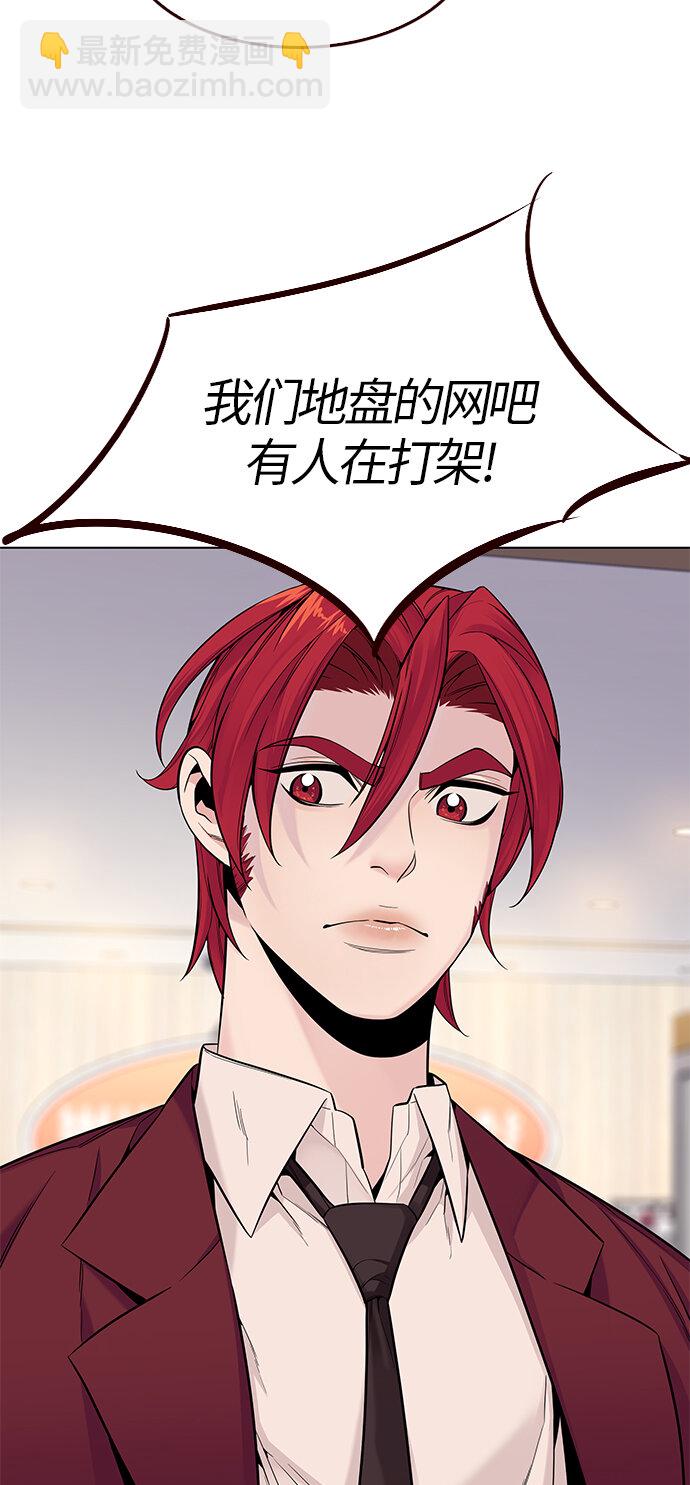 [第22话] 无奈的夏日（3）(1/2)-第22话