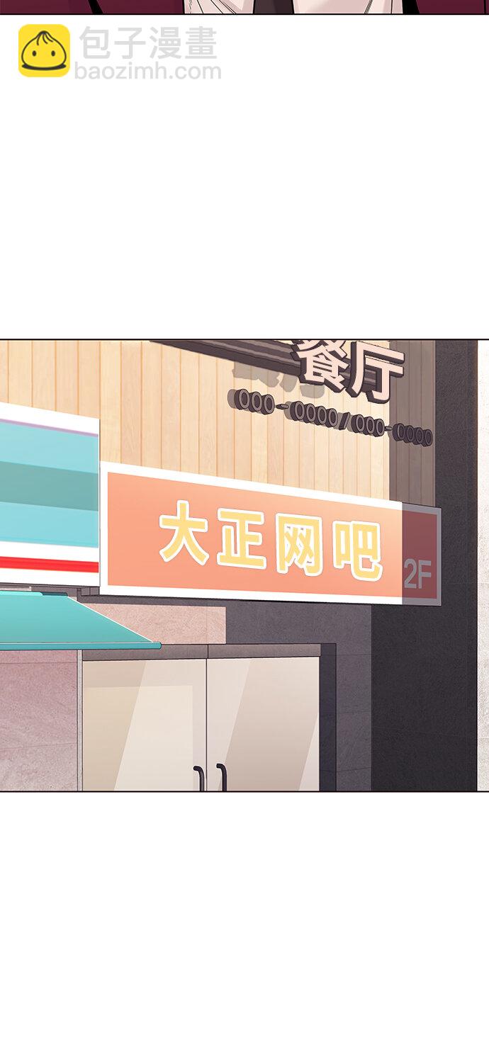 [第22话] 无奈的夏日（3）(1/2)-第22话