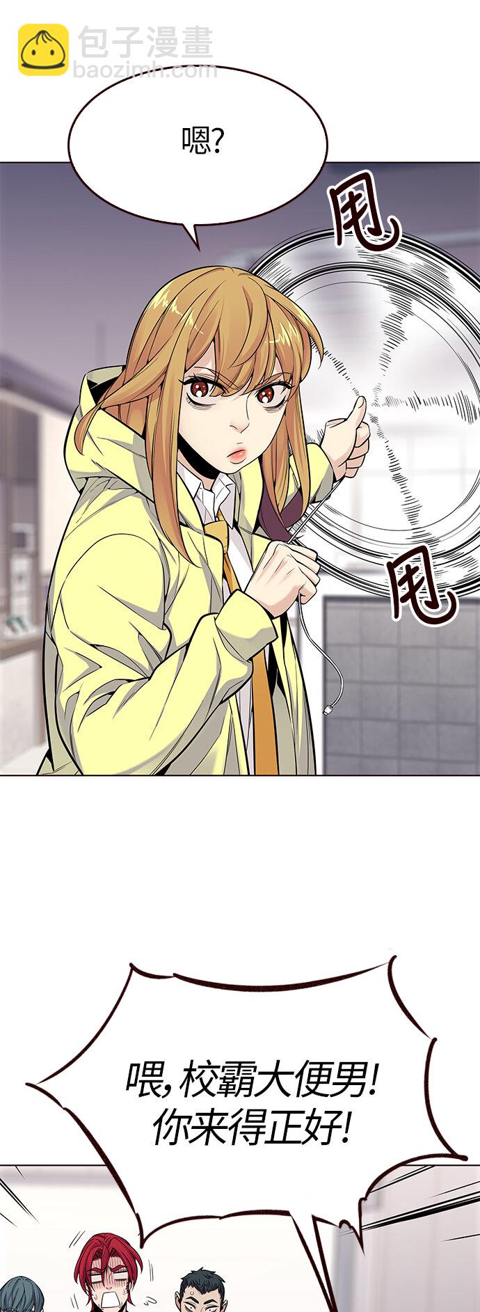 [第22话] 无奈的夏日（3）(1/2)-第22话