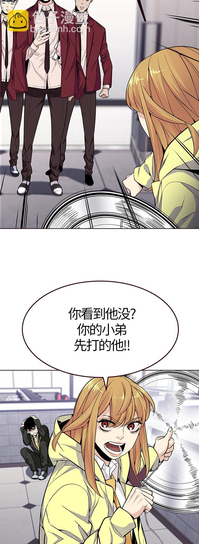 [第22话] 无奈的夏日（3）(1/2)-第22话