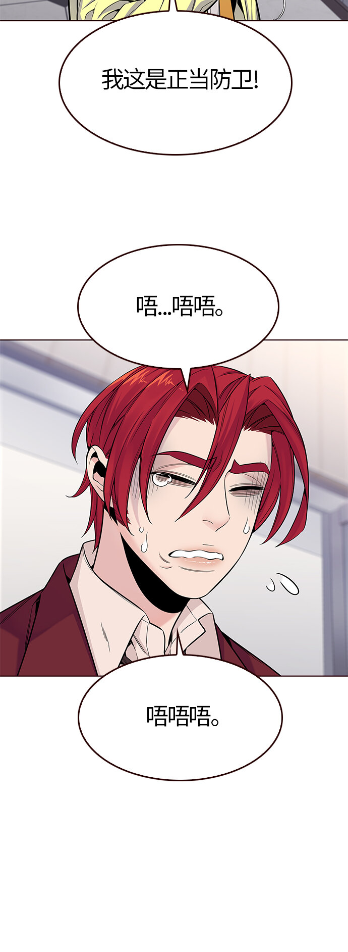 [第22话] 无奈的夏日（3）(1/2)-第22话