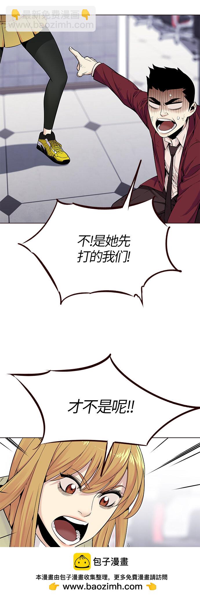 [第22话] 无奈的夏日（3）(1/2)-第22话