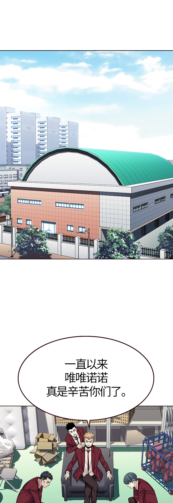 [第24话] 为了夏日（2）(1/2)-第24话