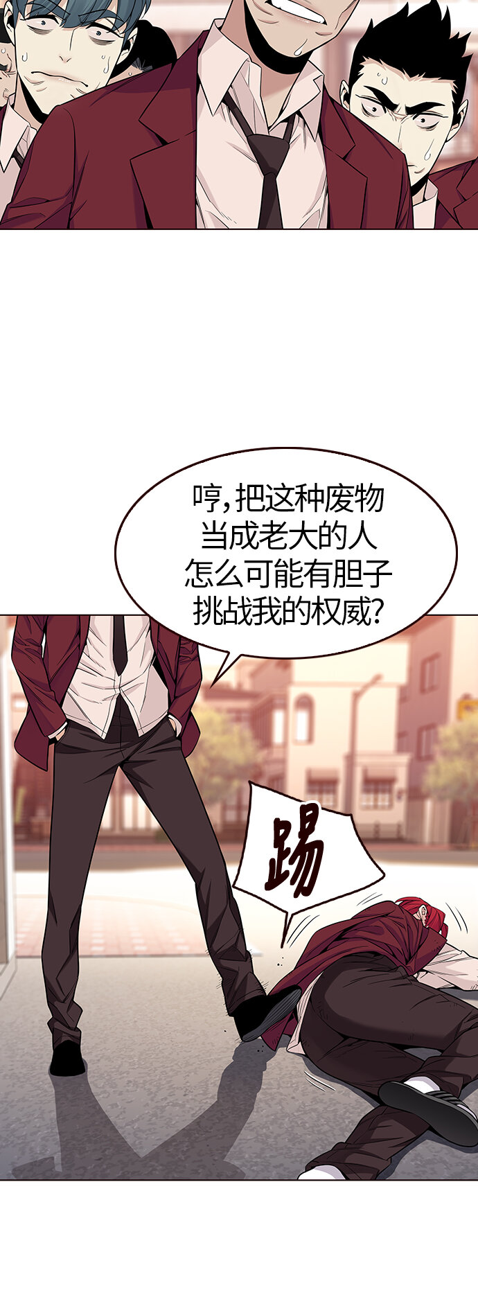 [第24话] 为了夏日（2）(1/2)-第24话