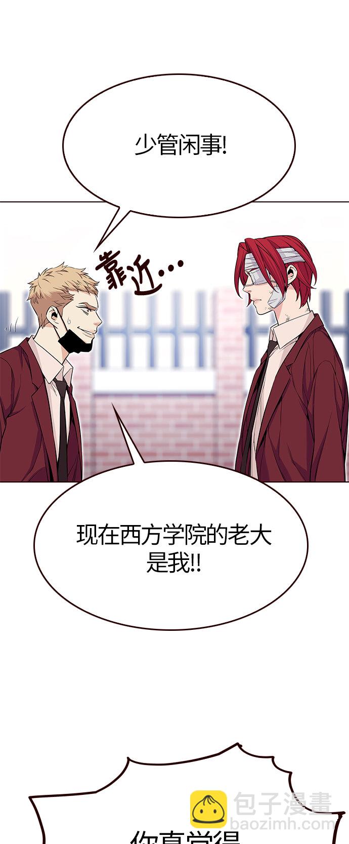 [第26话] 为了夏日（4）(1/2)-第26话