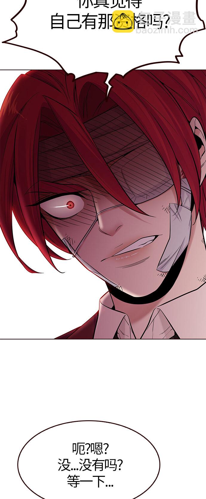 [第26话] 为了夏日（4）(1/2)-第26话