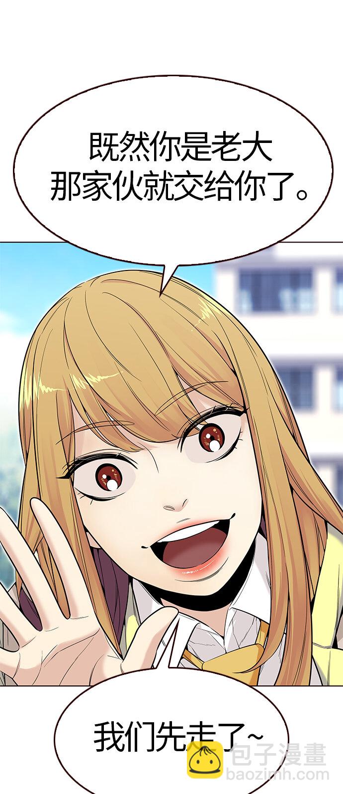 [第26话] 为了夏日（4）(1/2)-第26话