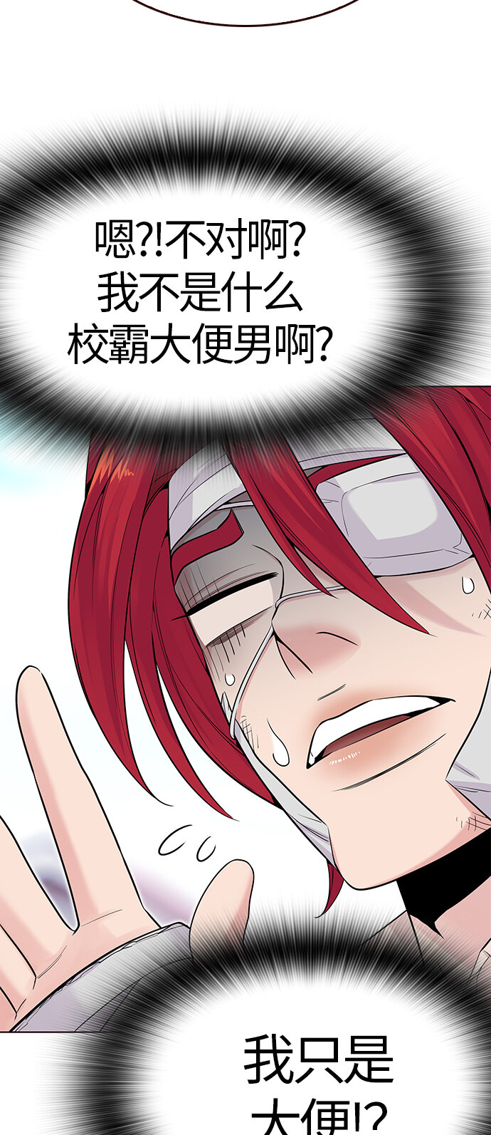 [第26话] 为了夏日（4）(1/2)-第26话