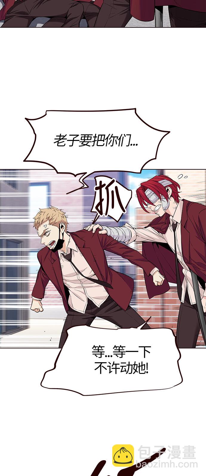 [第26话] 为了夏日（4）(1/2)-第26话