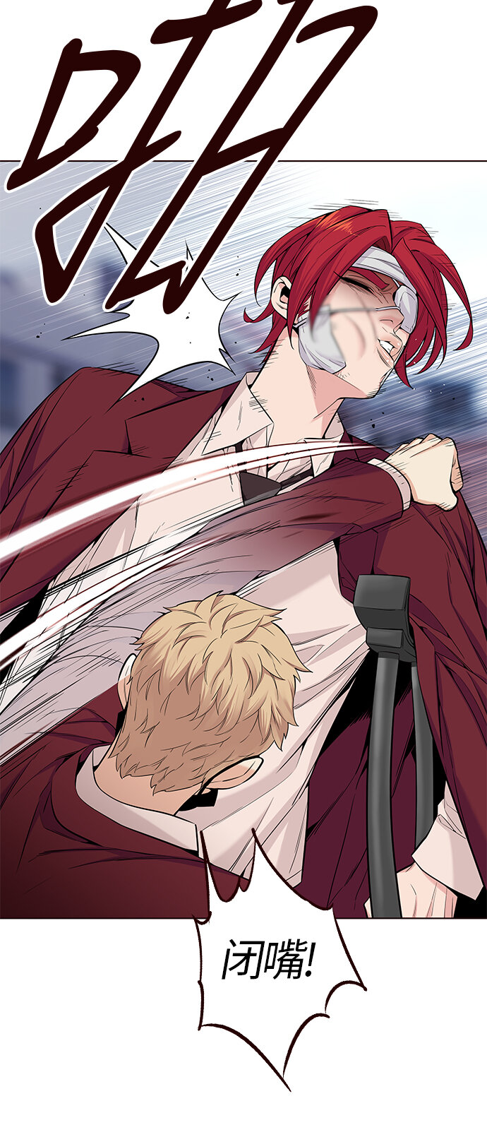 [第26话] 为了夏日（4）(1/2)-第26话