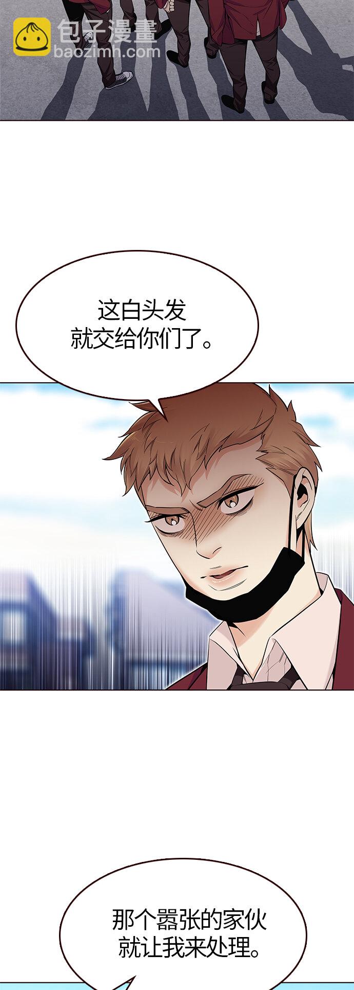 [第26话] 为了夏日（4）(1/2)-第26话