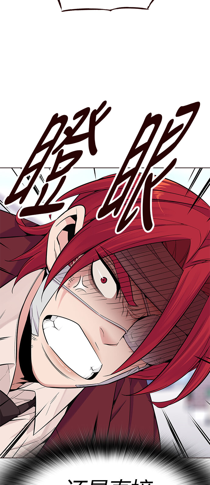 [第26话] 为了夏日（4）(1/2)-第26话