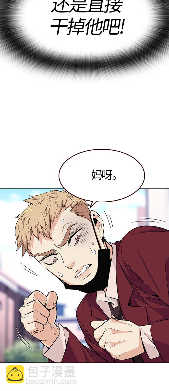 [第26话] 为了夏日（4）(1/2)-第26话