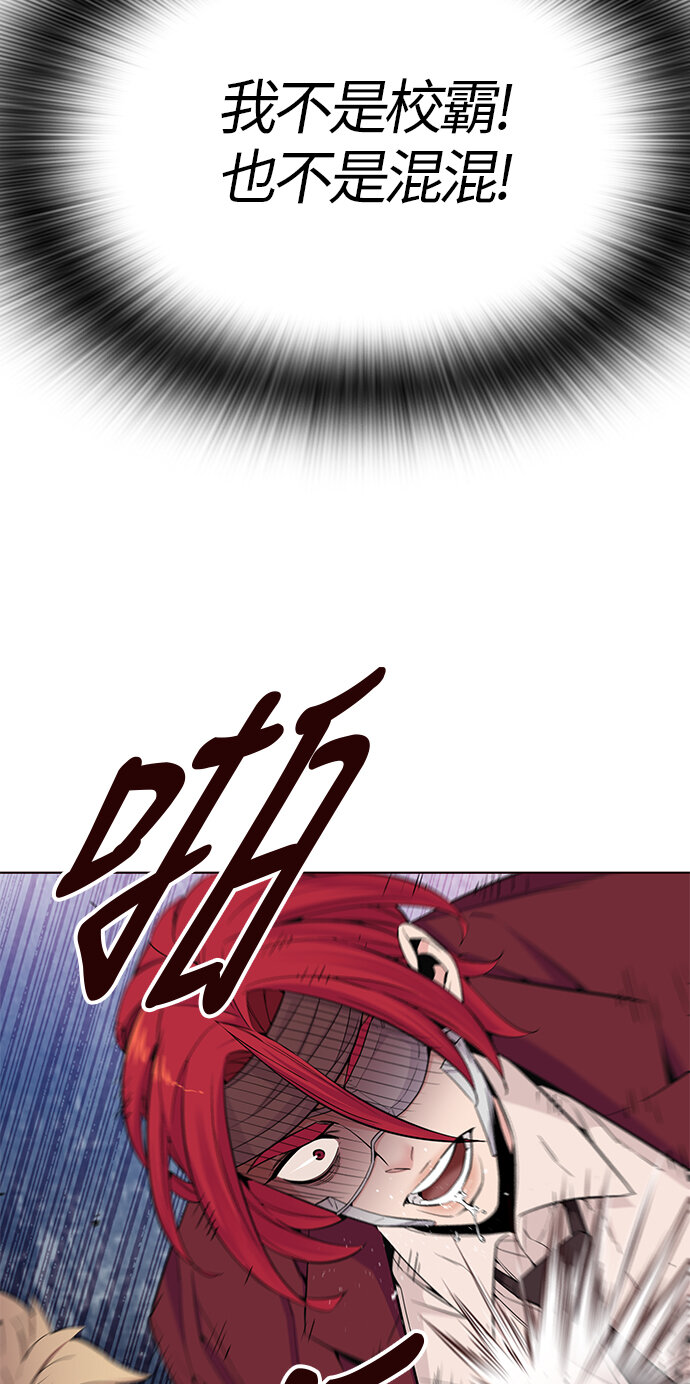 [第26话] 为了夏日（4）(1/2)-第26话