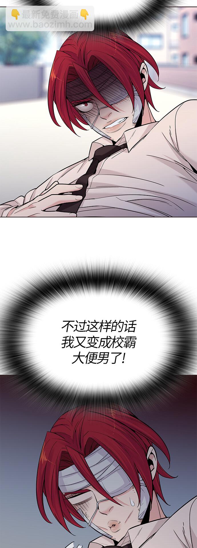 [第26话] 为了夏日（4）(1/2)-第26话