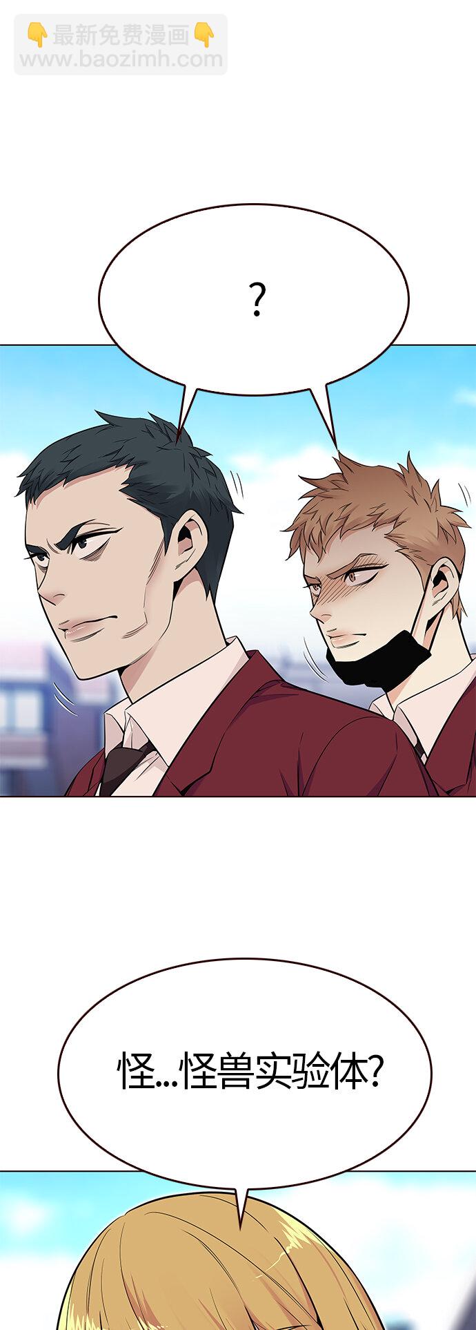 [第26话] 为了夏日（4）(1/2)-第26话