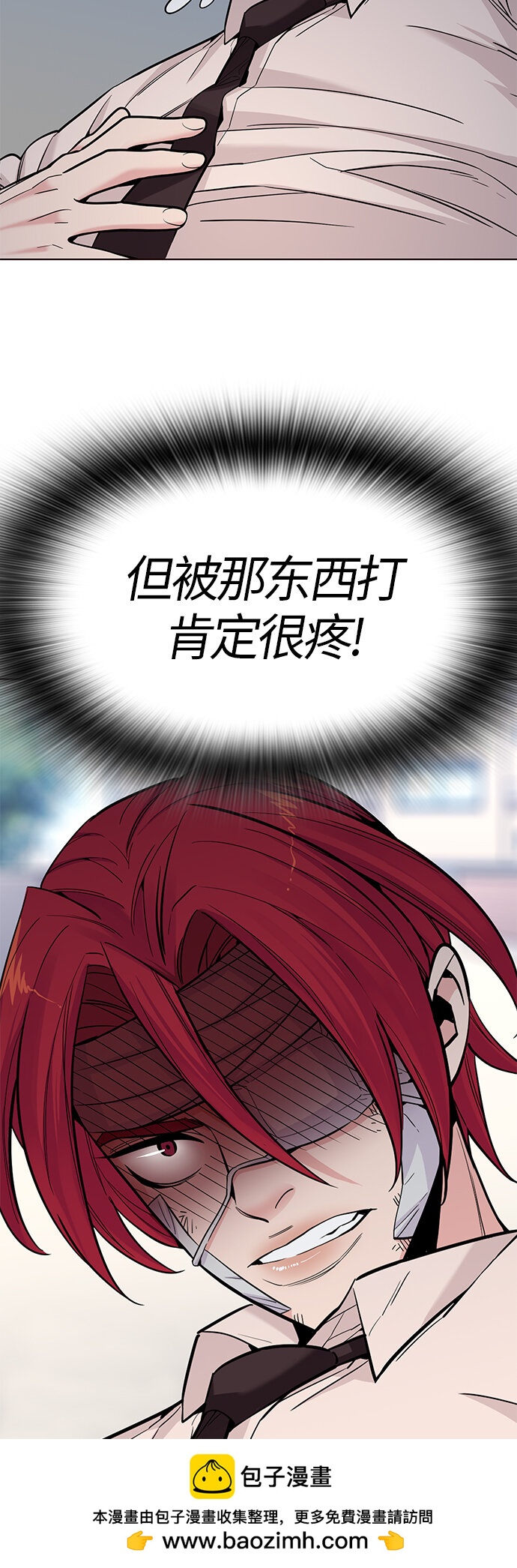 [第26话] 为了夏日（4）(1/2)-第26话