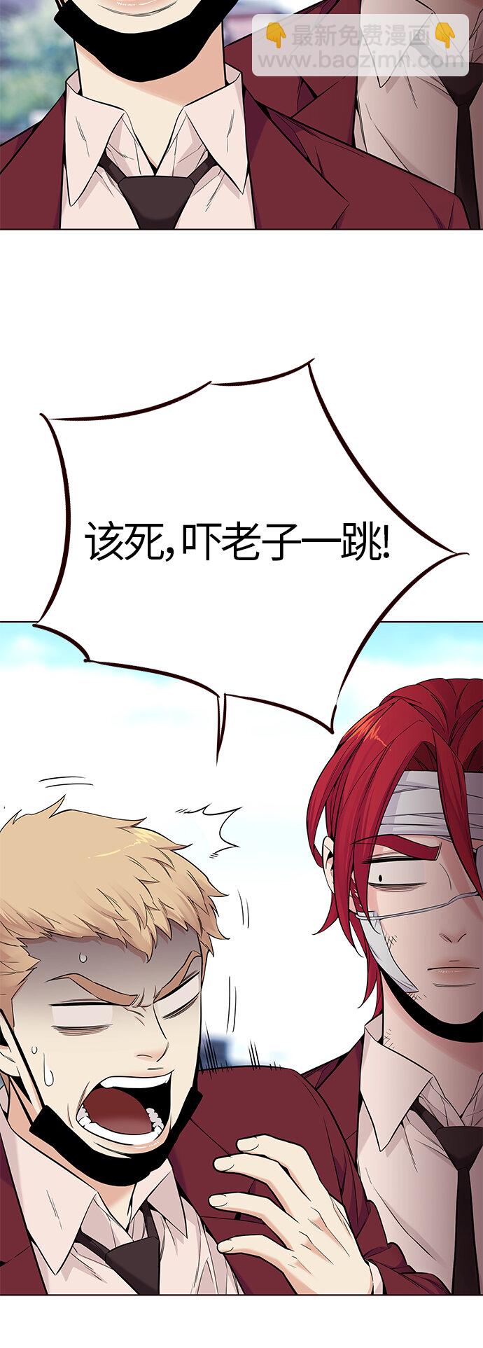 [第26话] 为了夏日（4）(1/2)-第26话