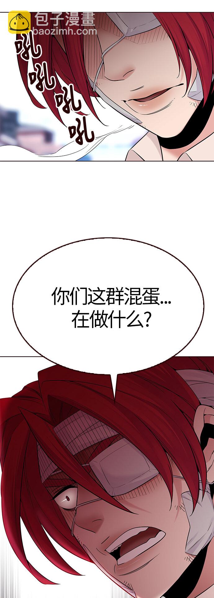 [第26话] 为了夏日（4）(1/2)-第26话