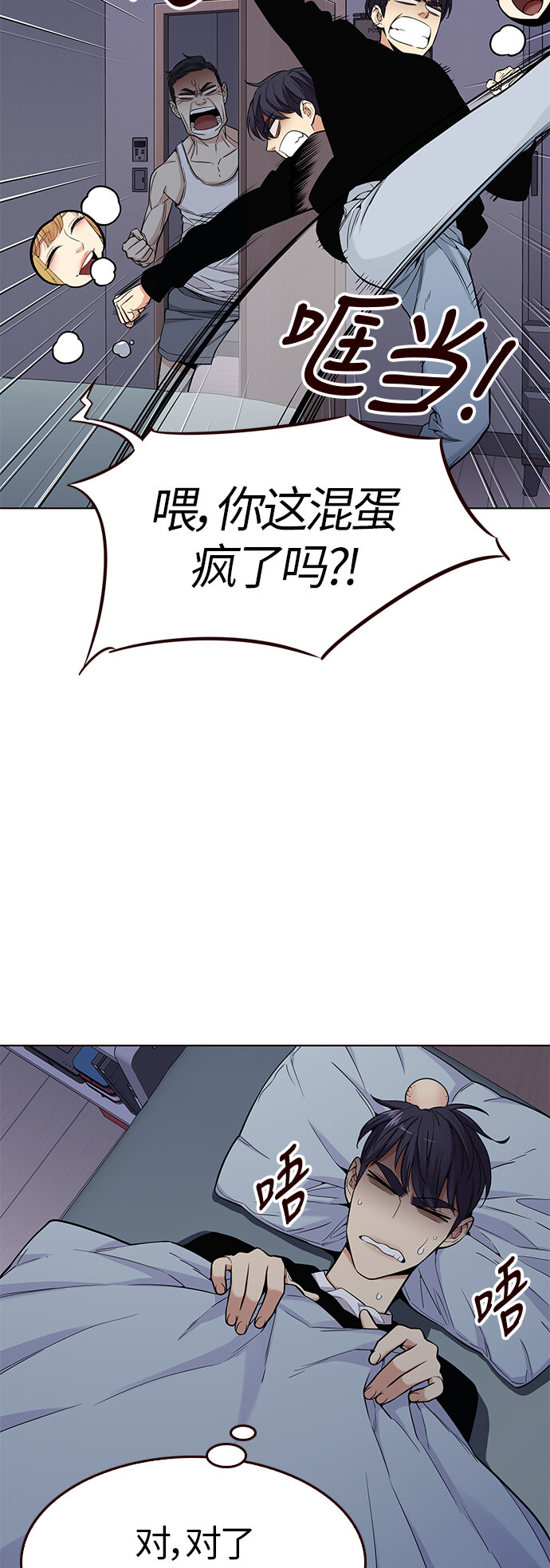 [第28话] 夏日升华（2）(1/2)-第28话