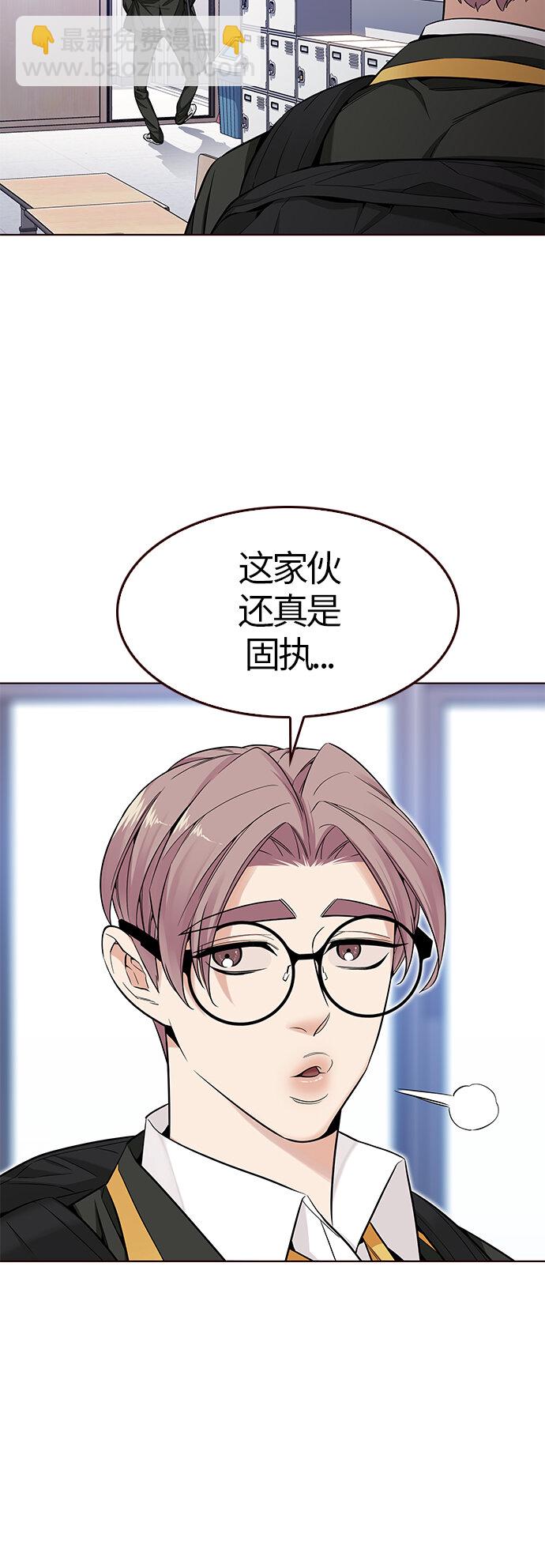 [第28话] 夏日升华（2）(1/2)-第28话