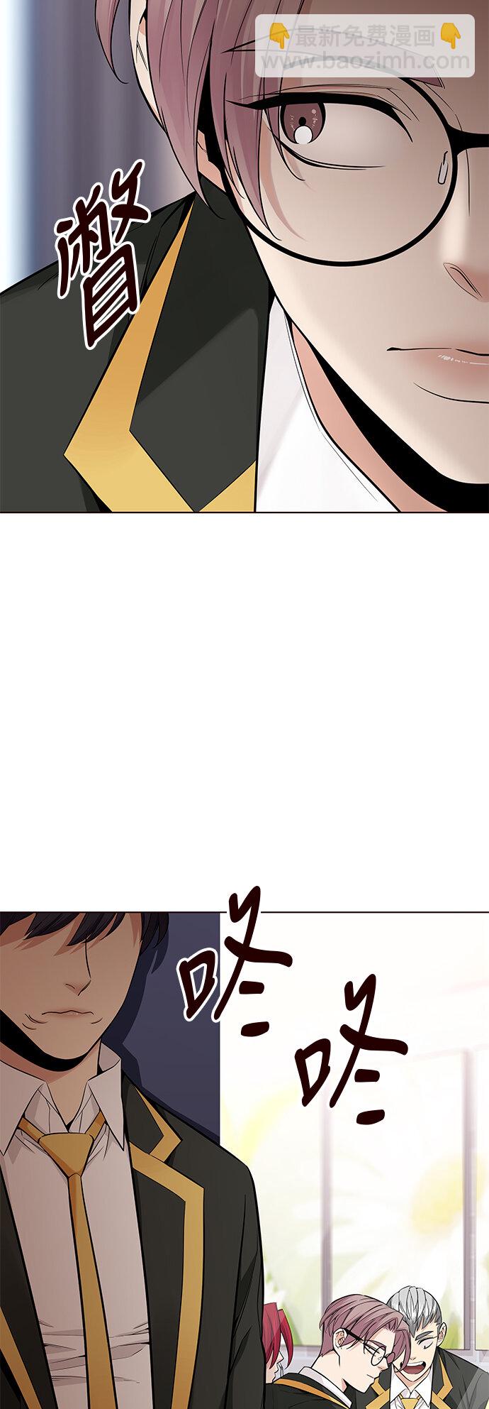 [第28话] 夏日升华（2）(1/2)-第28话