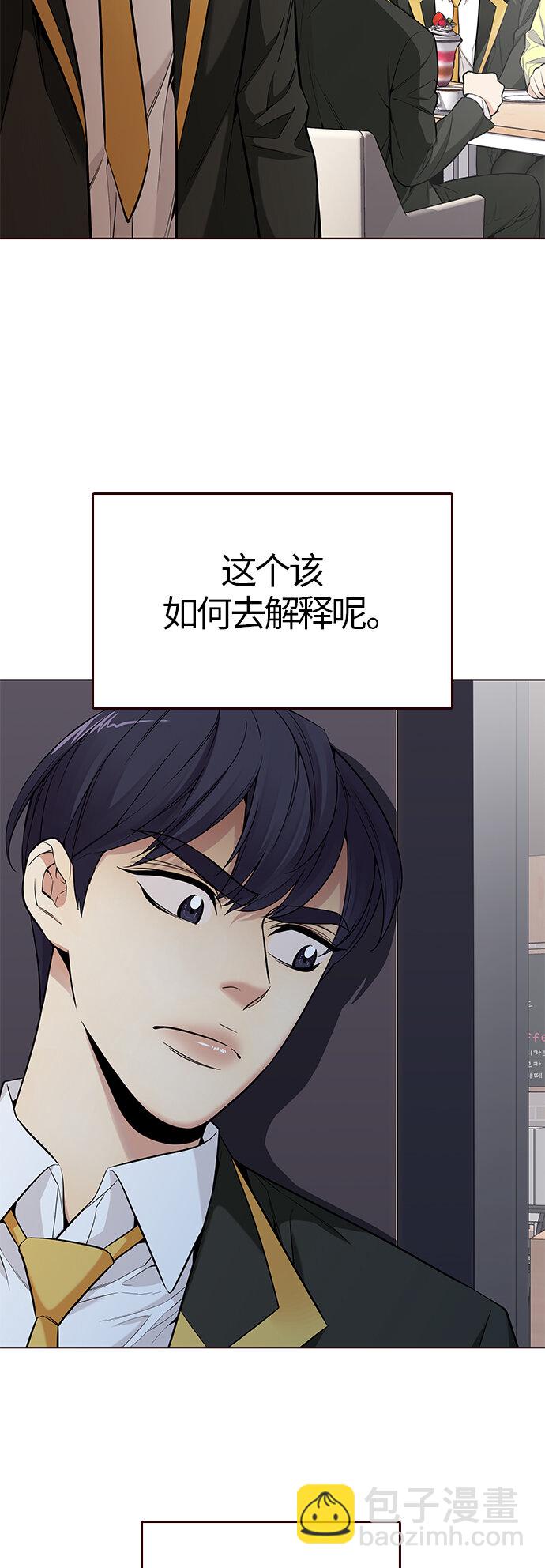 [第28话] 夏日升华（2）(1/2)-第28话