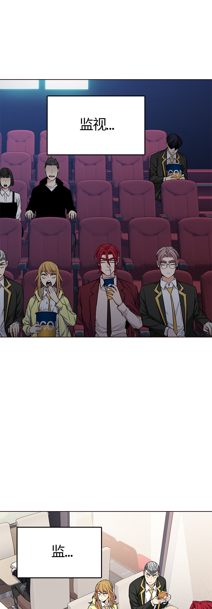 [第28话] 夏日升华（2）(1/2)-第28话