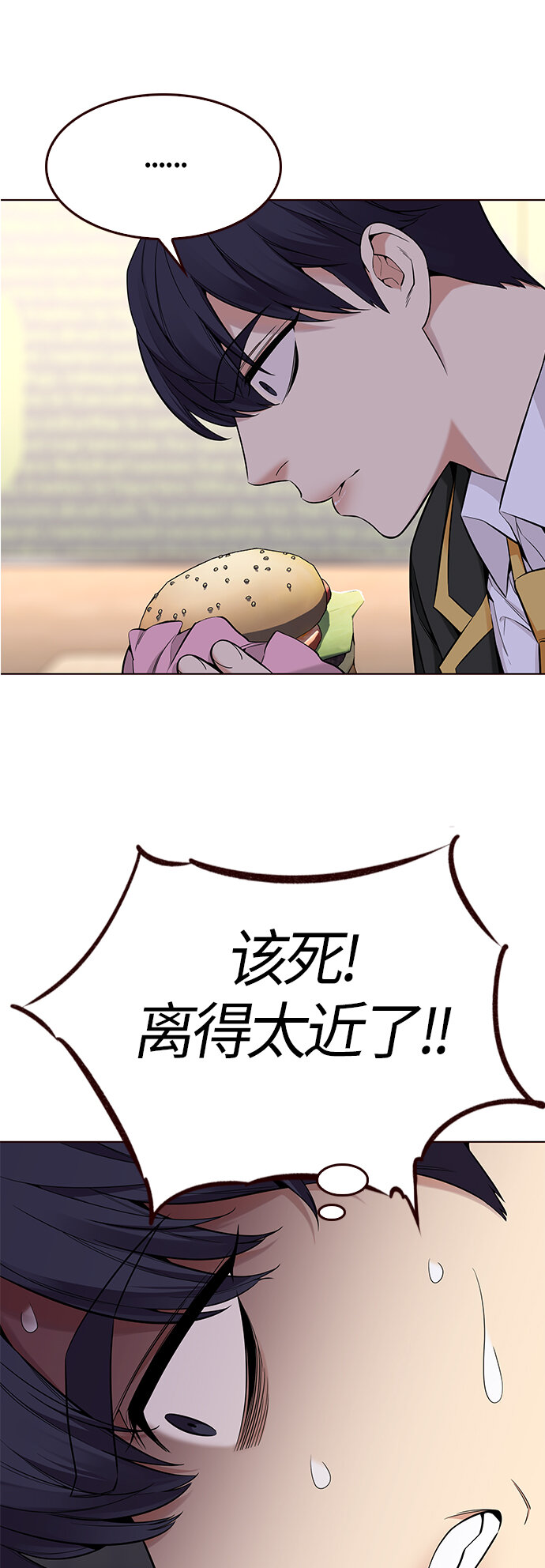 [第28话] 夏日升华（2）(1/2)-第28话