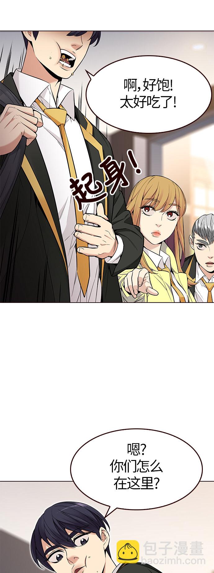 [第28话] 夏日升华（2）(1/2)-第28话