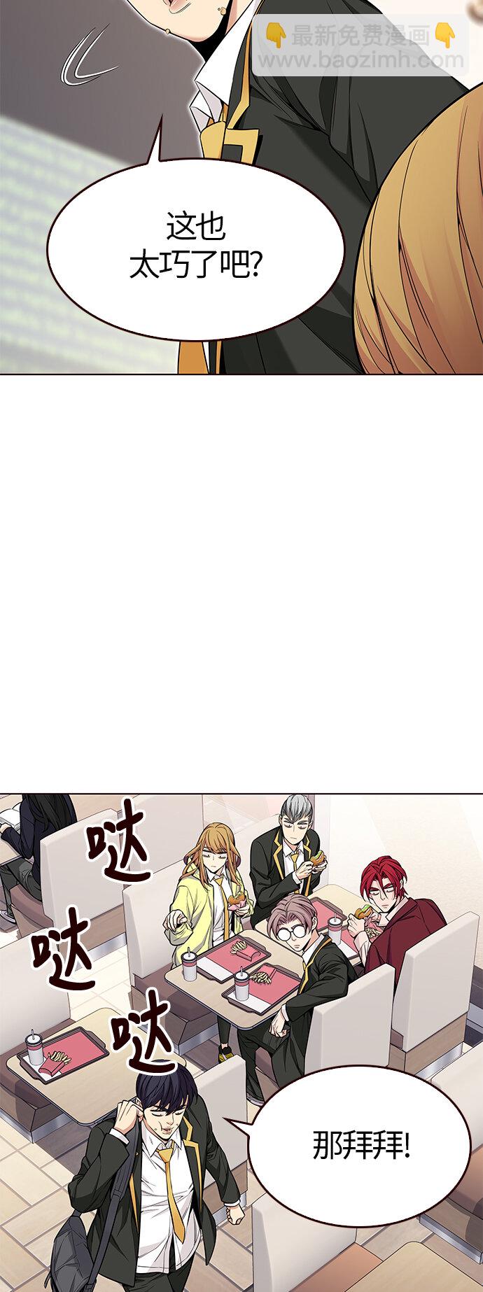 [第28话] 夏日升华（2）(1/2)-第28话