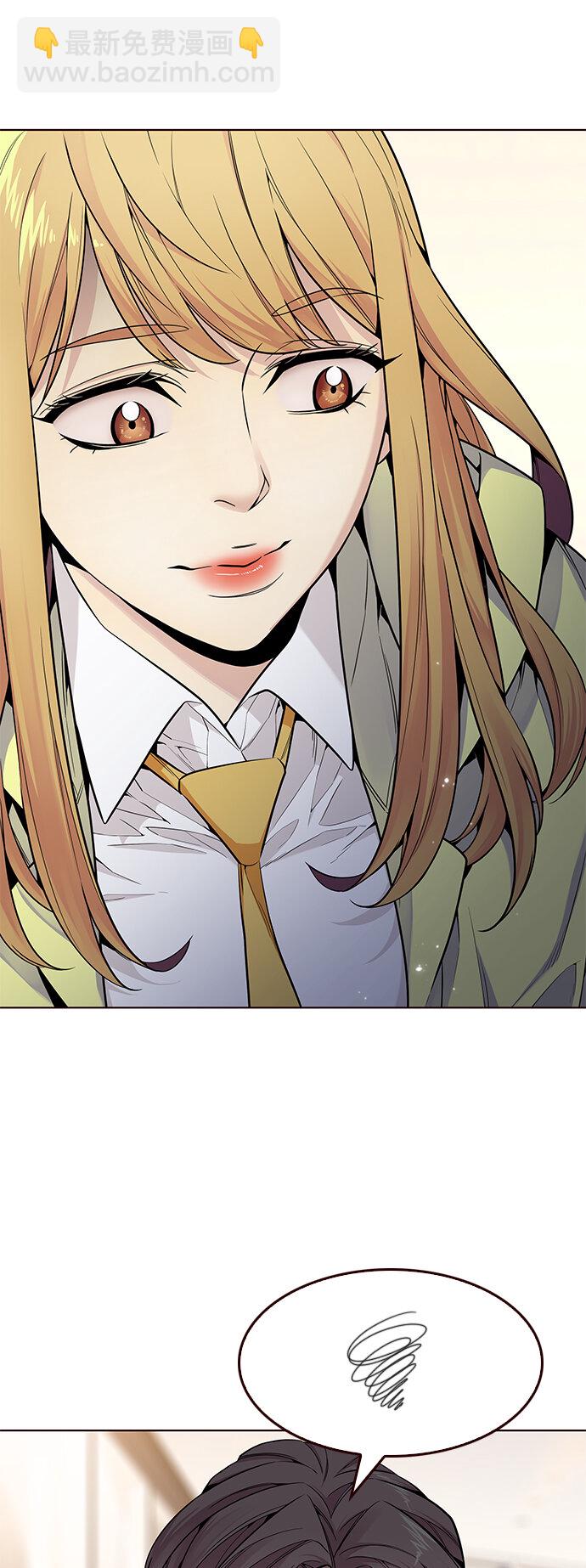 [第28话] 夏日升华（2）(1/2)-第28话