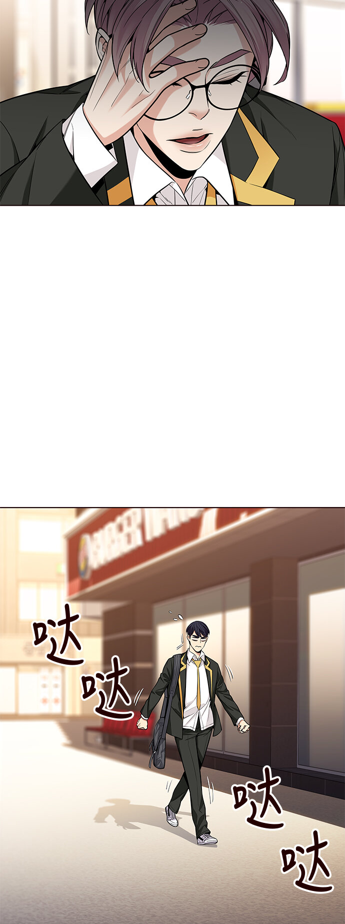 [第28话] 夏日升华（2）(1/2)-第28话