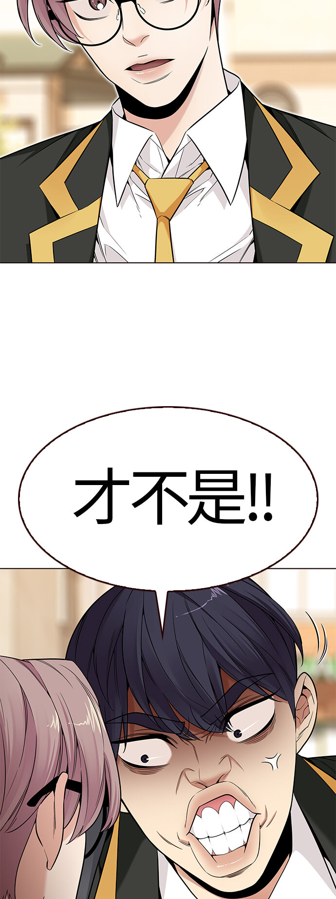 [第28话] 夏日升华（2）(1/2)-第28话